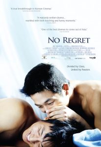 No.Regret.2006.1080p.WAVVE.WEB-DL.AAC2.0.H.264-unco@AvistaZ – 4.1 GB