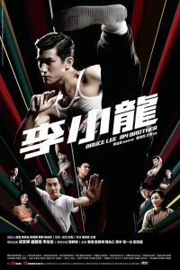 Bruce.Lee.2010.1080p.BluRay.DD5.1.x264-o²4 – 9.6 GB