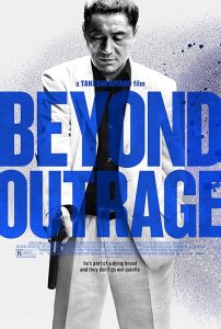 Outrage.Beyond.2012.1080p.Blu-ray.Remux.AVC.DTS-HD.MA.5.1-HDT – 30.3 GB