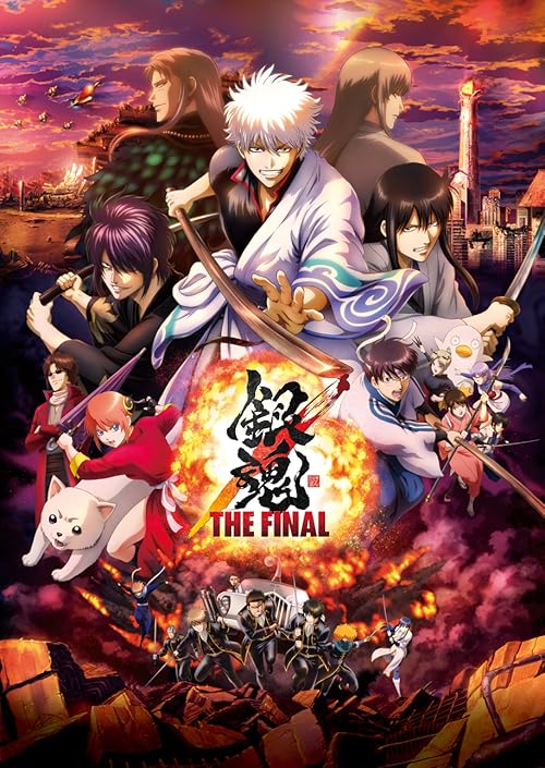 Gintama: The Final