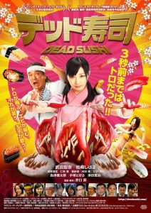 Dead.Sushi.2012.UNRATED.720p.WEB-DL.DD5.1.H.264-NGB – 2.9 GB