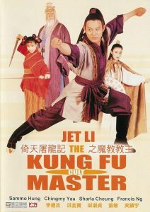 Kung.Fu.Cult.Master.1993.1080p.Blu-ray.Remux.AVC.DTS-HD.MA.2.0-HDT – 23.2 GB