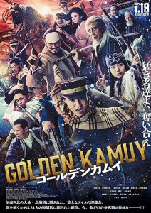 Golden.Kamuy.2024.1080p.Blu-ray.Remux.AVC.DTS-HD.MA.5.1-KRaLiMaRKo – 32.7 GB