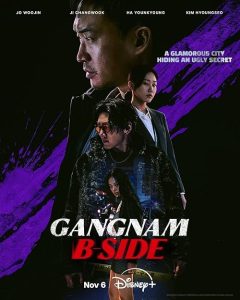 Gangnam.Bi-Saideu.S01.2160p.DSNP.WEB-DL.DD+5.1.HDR.H.265-playWEB – 39.5 GB