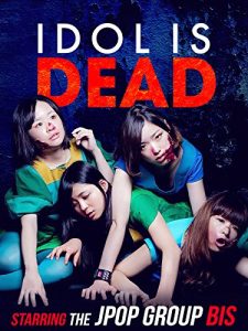 Idol.Is.Dead.2012.1080p.Blu-ray.Remux.AVC.TrueHD.2.0-HDT – 11.6 GB