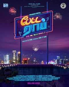 Petta.Rap.2024.720p.AMZN.WEB-DL.DDP5.1.H.264-Chintu – 3.6 GB