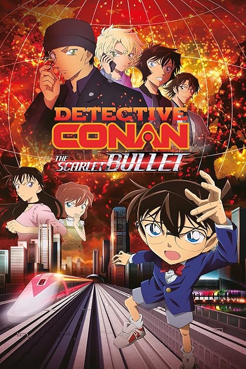 Meitantei Conan: Hiiro no Dangan