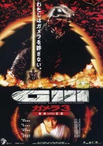 [BD]Gamera.3.Revenge.of.Iris.1999.2160p.JPN.UHD.Blu-ray.DoVi.HDR10.HEVC.TrueHD.7.1 – 59.3 GB