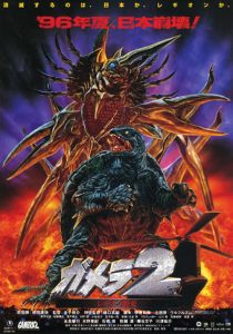 [BD]Gamera.2.Assault.of.Legion.1996.2160p.JPN.UHD.Blu-ray.DoVi.HDR10.HEVC.TrueHD.7.1 – 58.9 GB