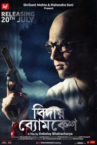 Bidaay.Byomkesh.2018.1080p.AMZN.WEB-DL.DDP2.0.H.264-ViSTA – 6.9 GB