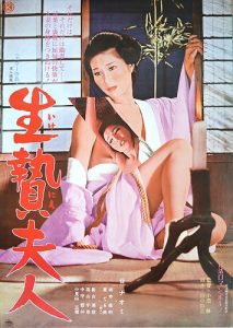 Ikenie.fujin.AKA.Wife.to.Be.Sacrificed.1974.1080p.Blu-ray.FLAC.2.0.x264-EDPH – 10.8 GB