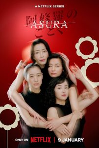 Asura.S01.1080p.NF.WEB-DL.DUAL.DDP5.1.H.264-FLUX – 18.1 GB