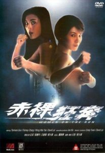 Chi.luo.kuang.ben.a.k.a..Women.on.the.Run.1993.1080p.Blu-ray.Remux.AVC.FLAC.2.0-KRaLiMaRKo – 21.7 GB