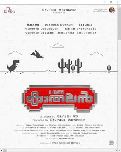 I.Am.Kathalan.2024.1080p.AMZN.WEB-DL.DD2.0.H.264-PMI – 6.2 GB