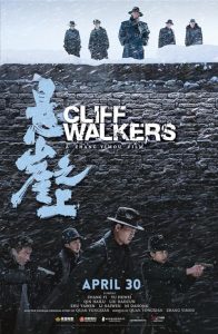 Cliff.Walkers.2021.1080p.Blu-ray.Remux.AVC.TrueHD.7.1-HDT – 28.9 GB