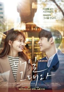 Naeil.Geudaewa.S01.1080p.ROKU.WEB-DL.AAC2.0.H.264-playWEB – 25.1 GB