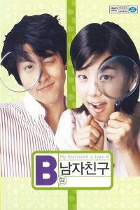 My.BoyFriend.Is.Type-B.2005.1080p.TVI.WEB-DL.AAC.H.264-GNom – 4.2 GB