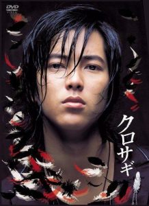 Kurosagi.2006.S01.1080p.NF.WEB-DL.AAC2.0.H.264-playWEB – 19.2 GB