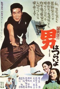 [BD]Tora-san.Our.Lovable.Tramp.1969.2160p.JPN.UHD.Blu-ray.SDR.HEVC.LPCM.2.0-TAiPAK – 56.7 GB