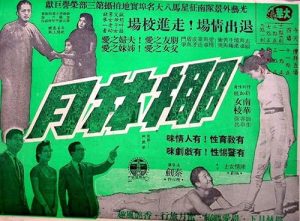 Ye.lin.ye.a.k.a..Moon.Over.Malaya.1957.1080p.Blu-ray.Remux.AVC.DD.2.0-KRaLiMaRKo – 15.3 GB