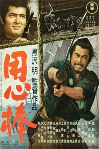 Yojimbo.1961.1080p.UHD.BluRay.FLAC.1.0.x264-ZoroSenpai – 14.8 GB