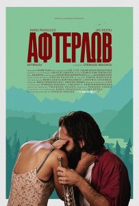 Afterlov.2017.720p.AMZN.WEB-DL.DDP2.0.H.264-BiOMA – 1.6 GB