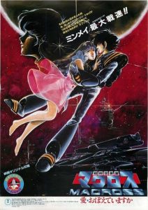 [BD]Macross.Do.You.Remember.Love.1984.2160p.JPN.UHD.Blu-ray.HDR10.HEVC.DTS-HD.MA.5.1 – 86.2 GB