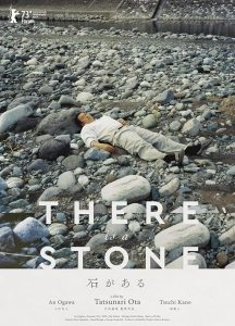 There.is.a.Stone.2022.1080p.WEB-DL.AAC.5.1.x264 – 3.0 GB