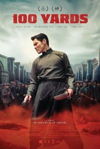 Men.qian.bao.di.2023.1080p.BluRay.DD+5.1.x264-SPHD – 13.8 GB