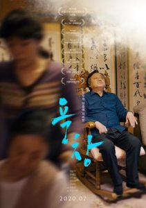 A.Bedsore.2019.1080p.WEB-DL.AAC2.0.H.264-FFF – 2.4 GB