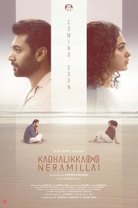 Kadhalikka.Neramillai.2025.1080p.NF.WEB-DL.DDP.5.1.H.264-QuaSO – 5.5 GB