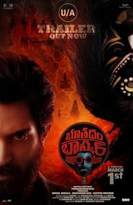 Bhoothadham.Bhaskar.Narayana.2023.1080p.AMZN.WEB-DL.DDP5.1.H.264-BiNiFlix – 6.7 GB