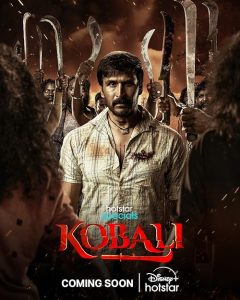 KOBALI.S01.1080p.HULU.WEB-DL.AAC2.0.H.264-playWEB – 8.1 GB