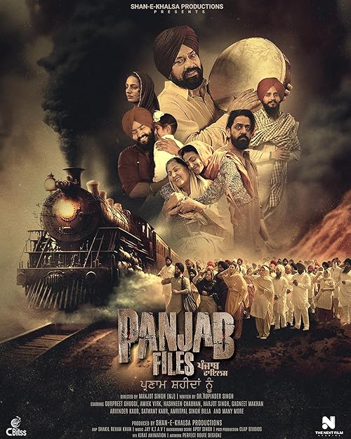 Panjab Files