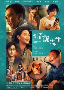 An.Abandoned.Team..2024.1080p.Blu-ray.Remux.AVC.TrueHD.5.1-HDT – 16.9 GB