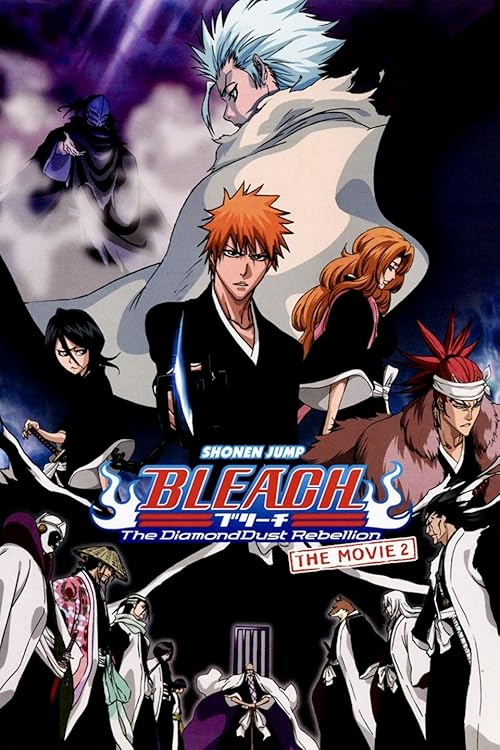 Gekijô ban Bleach: Za Daiyamondo Dasuto Reberion - Mô hitotsu no hyôrinmaru