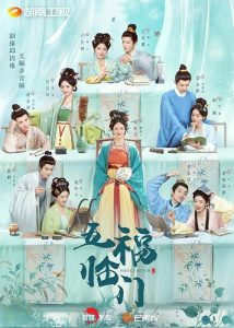 Wu.fu.lin.men.S01.1080p.NF.WEB-DL.AAC2.0.H.264-playWEB – 65.0 GB