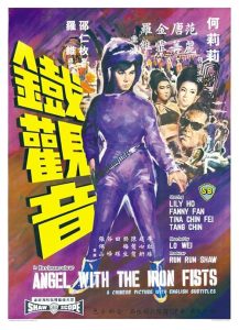 Angel.with.the.Iron.Fists.1967.720p.BluRay.FLAC.2.0.x264-MALMO – 7.1 GB