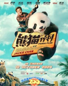 [BD]Panda.Plan.2024.BluRay.1080p.AVC.DTS-HD.MA5.1-MTeam – 21.9 GB