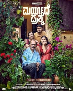 Maryade.Prashne.2024.1080p.AMZN.WEB-DL.DDP5.1.H.264-PMI – 5.6 GB