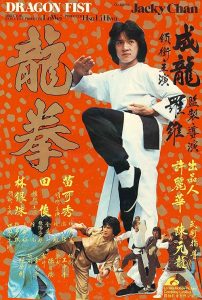 [BD]Dragon.Fist.1979.2160p.GBR.UHD.Blu-ray.HEVC.LPCM.2.0-TAiCHi – 79.5 GB