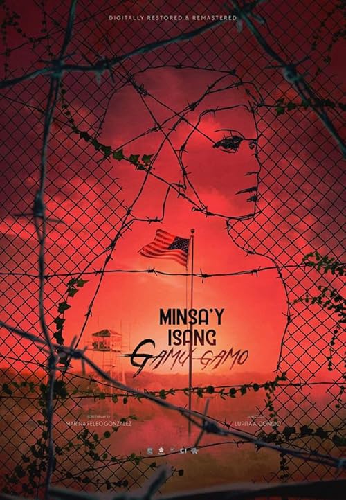 Minsa'y isang gamu-gamo