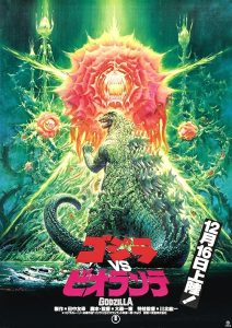 Gojira.vs..Biorante.1989.2160p.Bluray.Remux.SDR.HEVC.DTS-HD.MA.5.1 – 57.1 GB