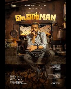 Ponman.2025.1080p.HS.WEB-DL.DDP5.1.Atmos.H.264-RUBEK – 3.5 GB