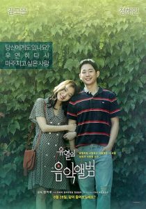 Yuyeolui.eumagaelbeom.2019.1080p.BluRay.DD+5.1.x264-SPHD – 16.9 GB