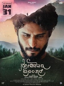 Nodidavaru.Enantare.2025.1080p.AMZN.WEB-DL.DD+2.0.H.264-SH3LBY – 7.3 GB