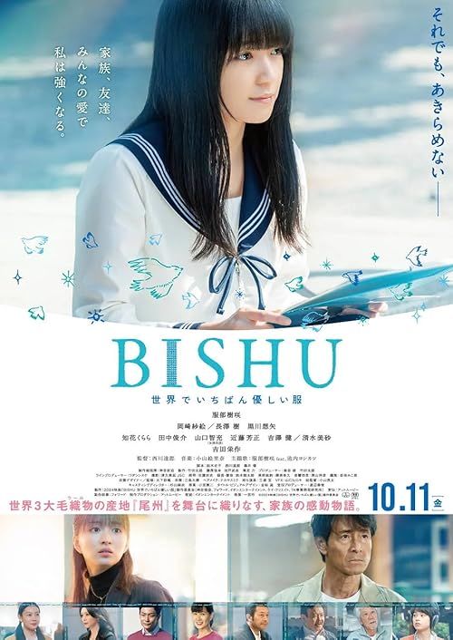 Bishu: The world's most gentle clothes