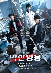 Yakhanyeongung.S02.720p.NF.WEB-DL.DD+5.1.Atmos.H.264-playWEB – 3.2 GB