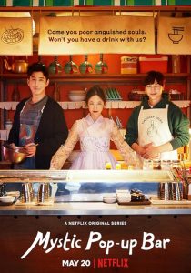 Ssanggabpocha.S01.720p.NF.WEB-DL.AAC2.0.H.264-playWEB – 2.8 GB