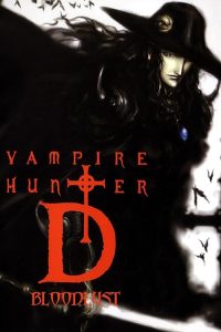 Vampire.Hunter.d.Bloodlust.2000.PROPER.BluRay.1080p.DTS-HD.MA.5.1.AVC.REMUX-FraMeSToR – 23.6 GB